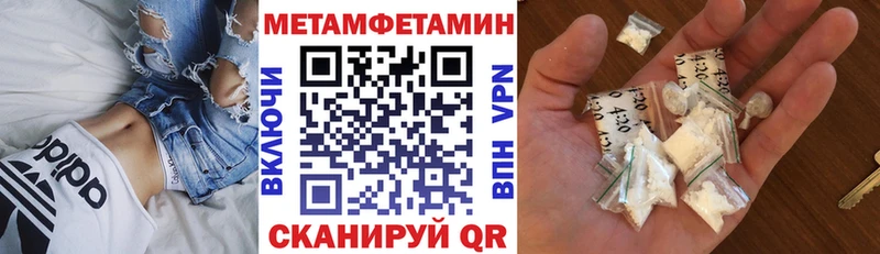 Амфетамин Premium где купить Туринск