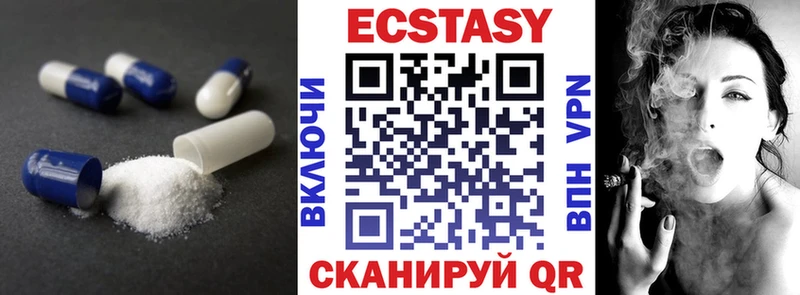 Экстази круглые  купить наркоту  Туринск 