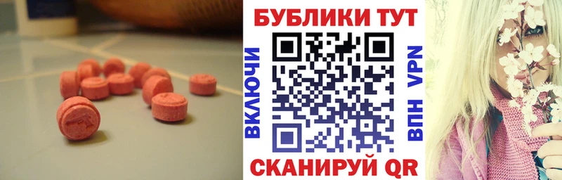 Экстази DUBAI Туринск