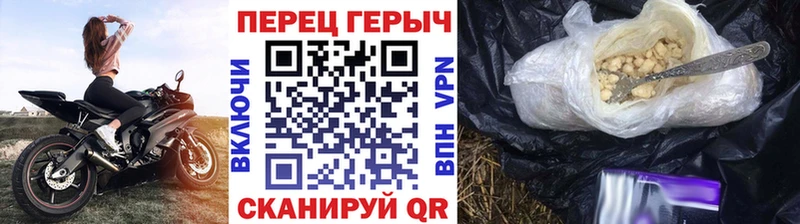 ГЕРОИН афганец Туринск