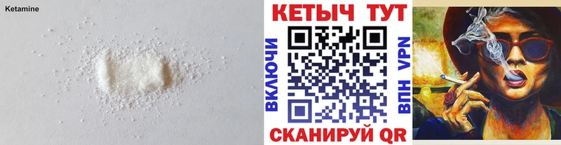 КЕТАМИН VHQ  кракен сайт  Туринск 