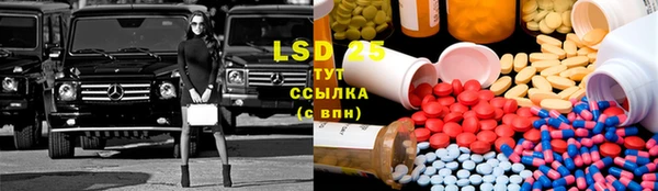 каннабис Абдулино