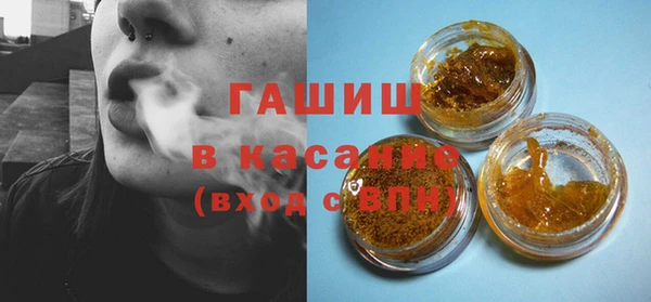 мет Алексеевка