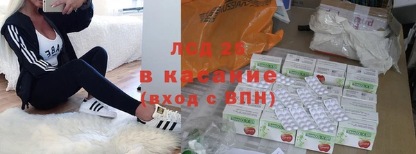 каннабис Абдулино