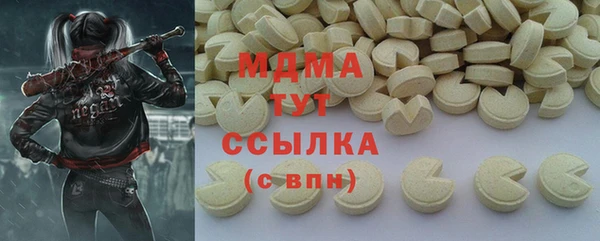 jwh Абинск