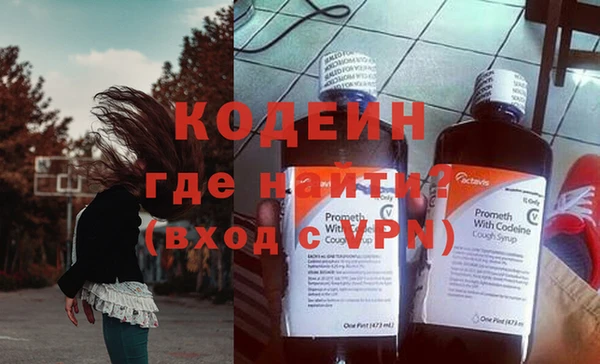 кокаин премиум Абаза