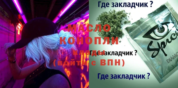 каннабис Абдулино