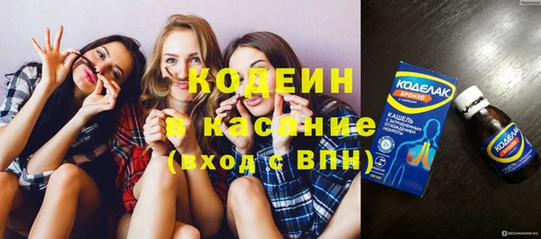 кокаин премиум Абаза