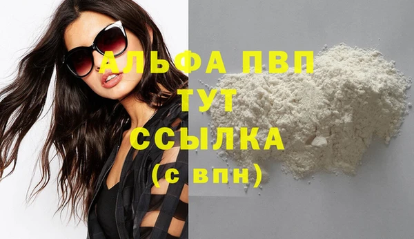 jwh Абинск