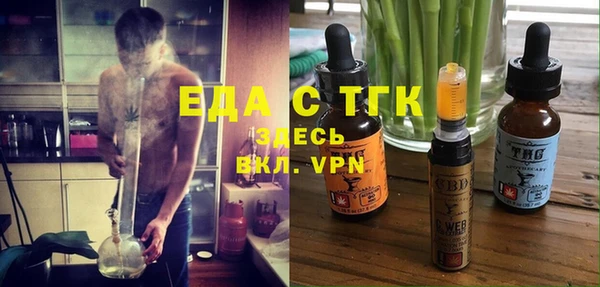 синтетический гашиш Алексин