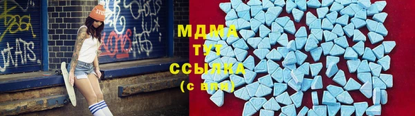 кокаин премиум Абаза
