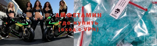 синтетический гашиш Алексин