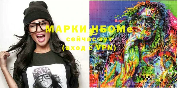 синтетический гашиш Алексин