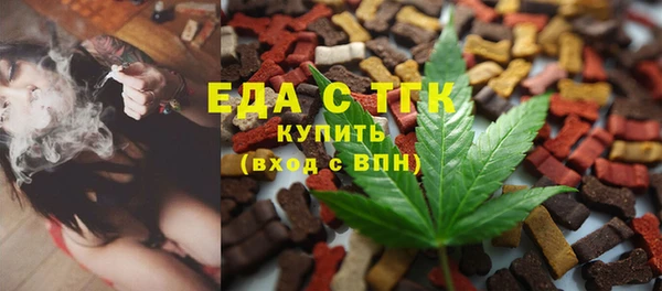 синтетический гашиш Алексин