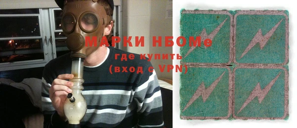 синтетический гашиш Алексин