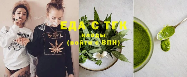 кокаин премиум Абаза