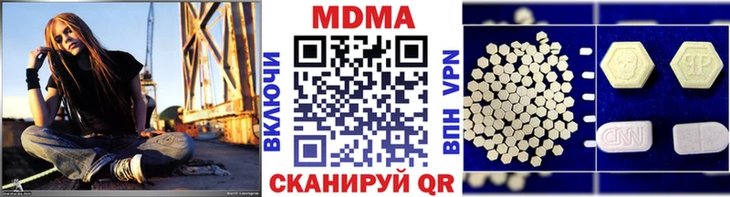 OMG зеркало  Туринск  МДМА VHQ  наркота 