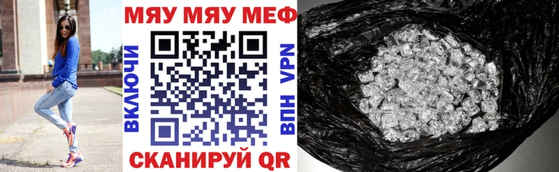 МЕФ 4 MMC  купить закладку  Туринск 