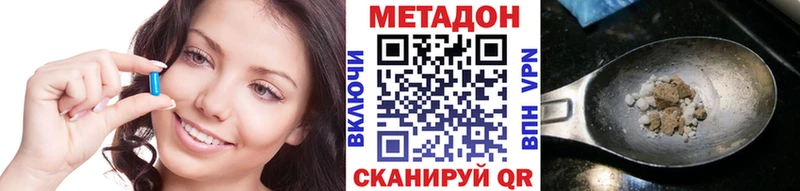 купить наркотики цена  Туринск  omg вход  Метадон мёд 