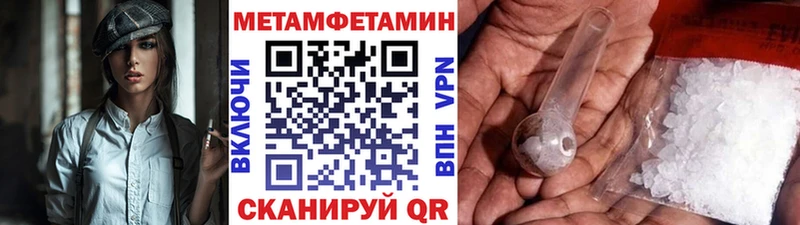 хочу наркоту blacksprut сайт МЕТАМФЕТАМИН винт Туринск