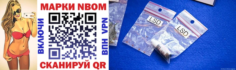 Марки 25I-NBOMe 1,5мг  наркошоп  Туринск 